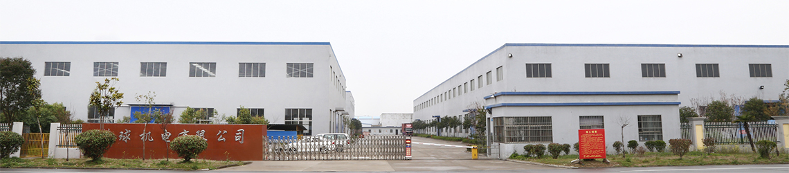 公司簡介 公司簡介