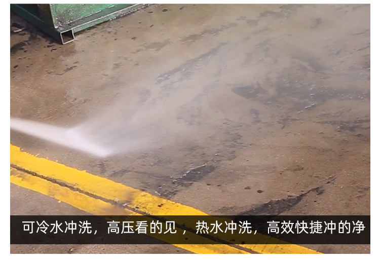 KQ-1015H熱水清洗機