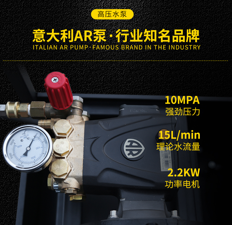 KQ-1015H熱水清洗機