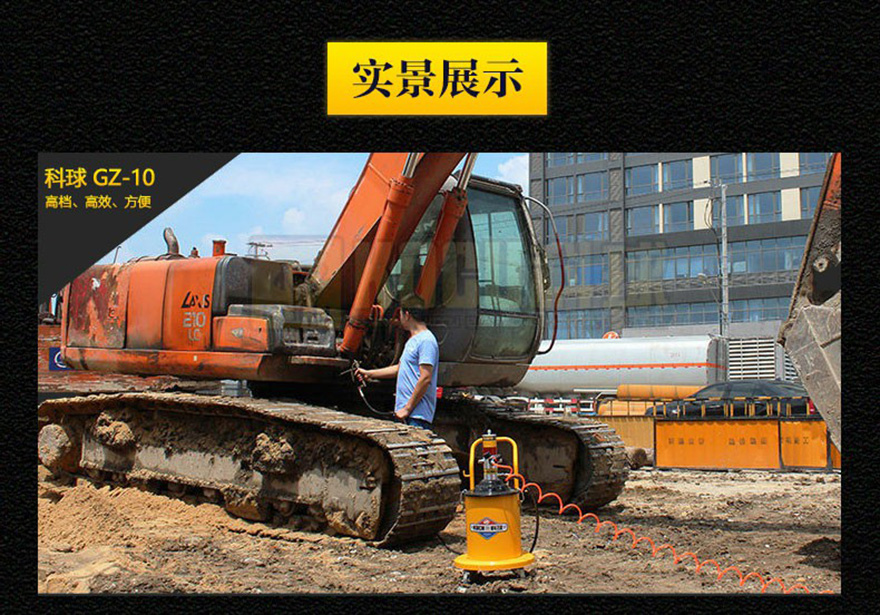 科球GZ-10高壓黃油機/ 氣動黃油槍 抽油泵